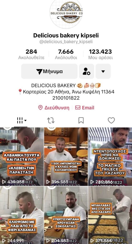 εικόνα viber 2025 12 30 00 11 59 005