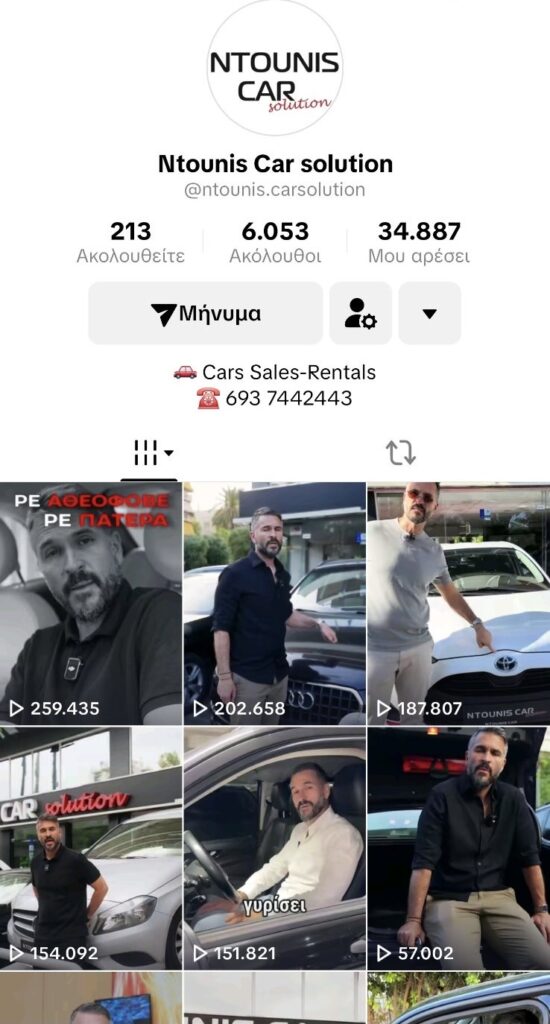 εικόνα viber 2025 12 30 11 04 35 177