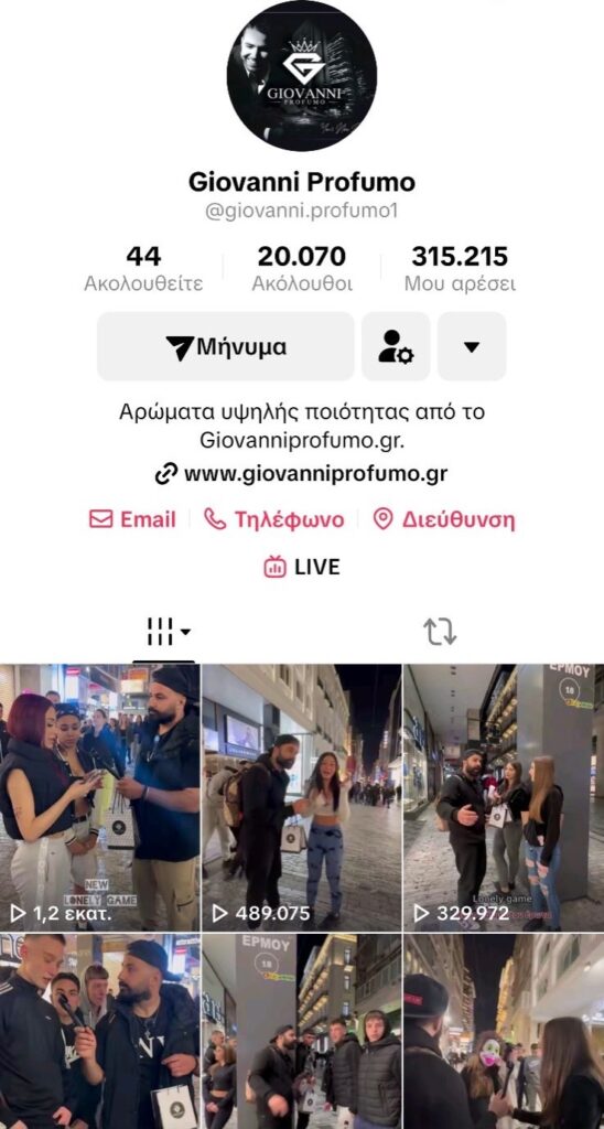 εικόνα viber 2025 12 30 11 08 38 144