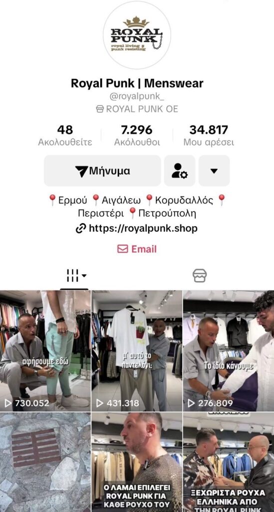 εικόνα viber 2025 12 30 11 13 28 521