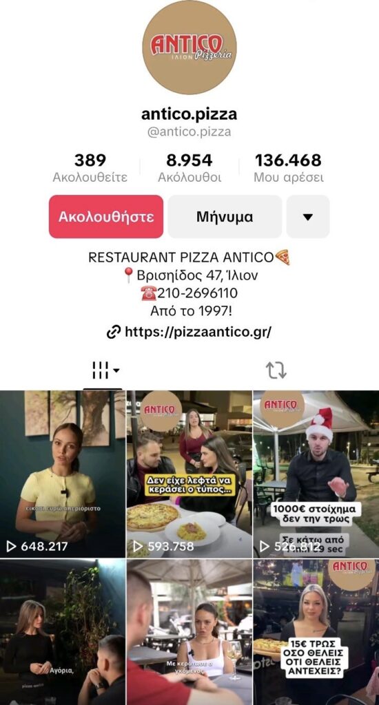 εικόνα viber 2025 12 30 11 19 23 414