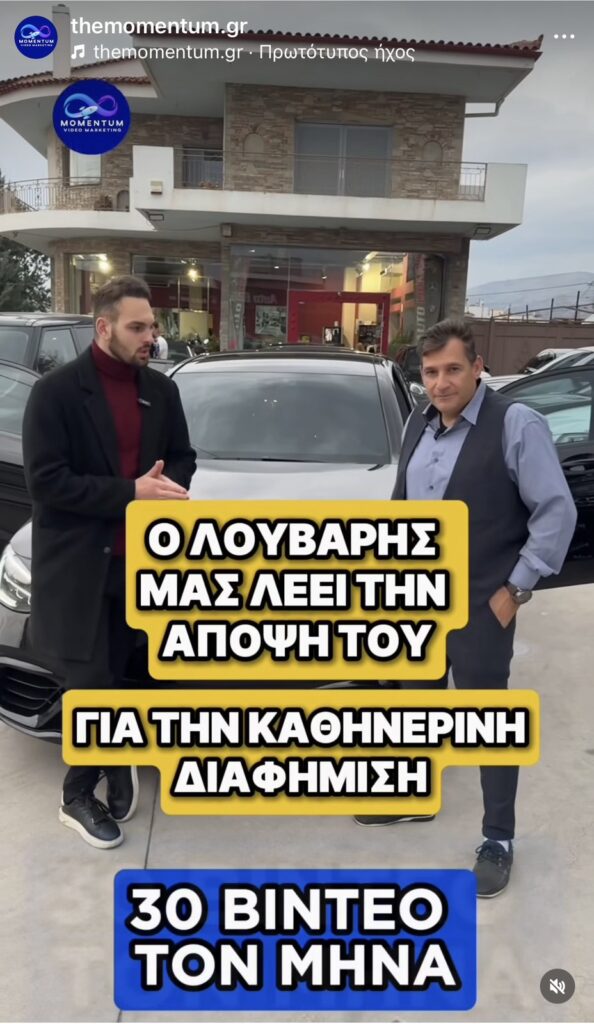 εικόνα viber 2025 12 30 11 59 58 949