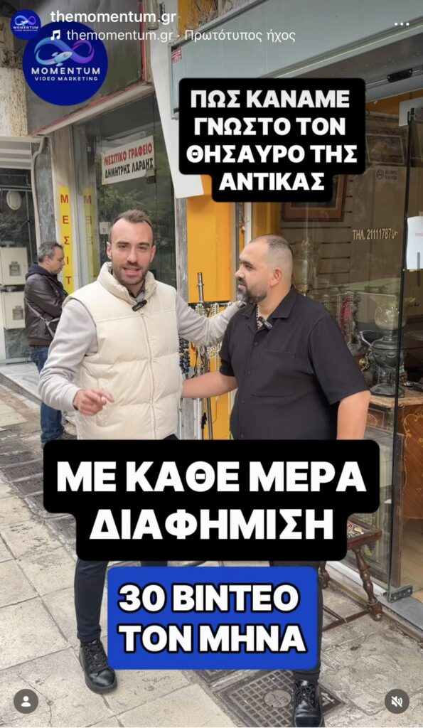 εικόνα viber 2025 12 30 12 00 00 315