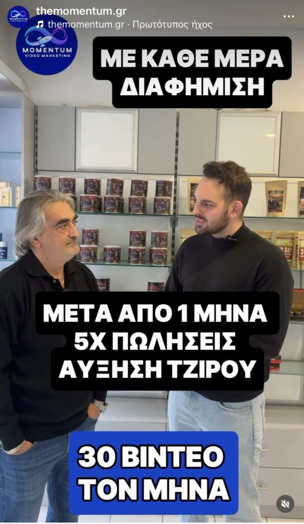 εικόνα viber 2025 12 30 12 00 00 501