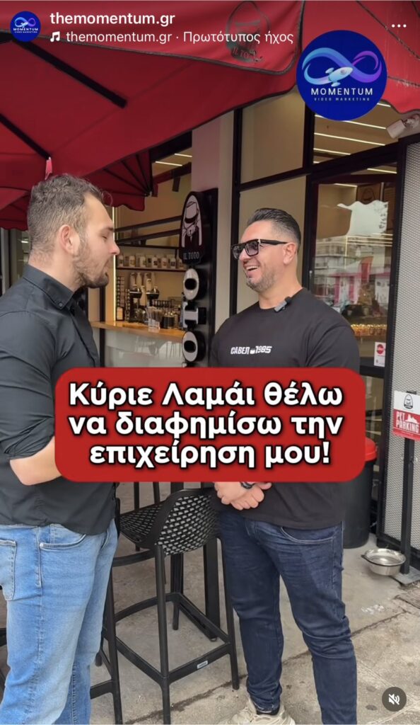 εικόνα viber 2025 12 30 12 01 06 253
